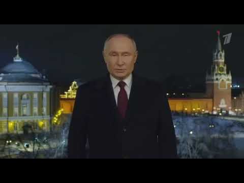  обращение путина 2024