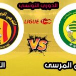esperance vs marsa en live strea