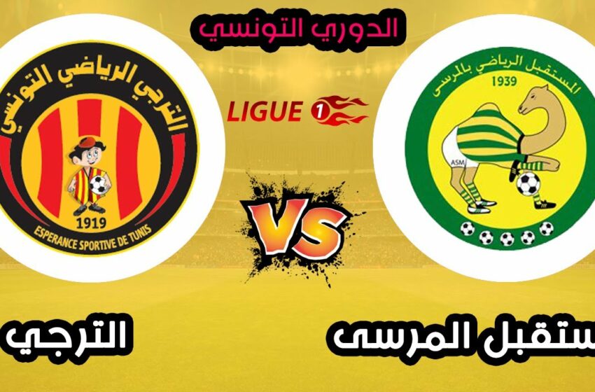  EST vs AS Marsa en DIRECT