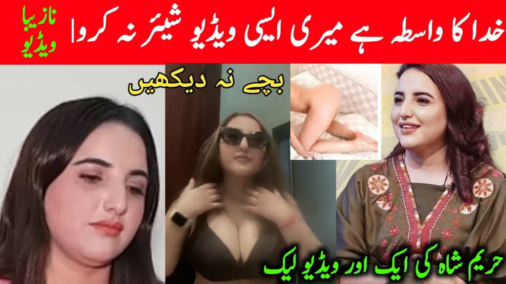 hareem shah full video