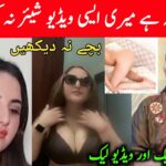 hareem shah full video