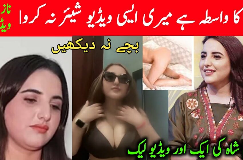  Hareem Shah full video