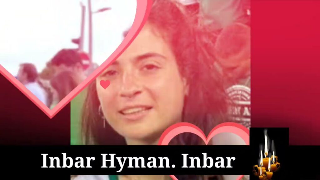 inbar haiman video