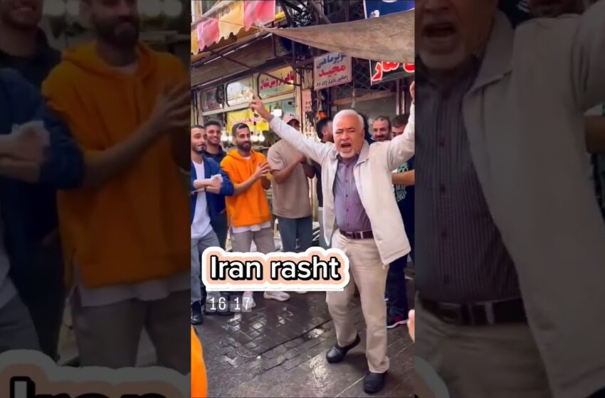  viral dance iran full video