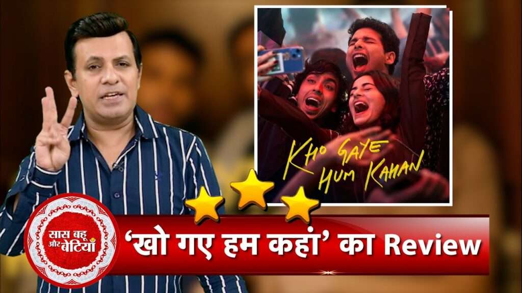 kho gaye hum kahan movie review kho gaye hum kahan movie review