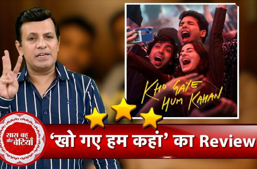  kho gaye hum kahan movie review