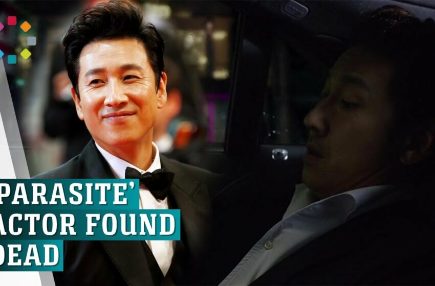  lee sun kyun cause of death video