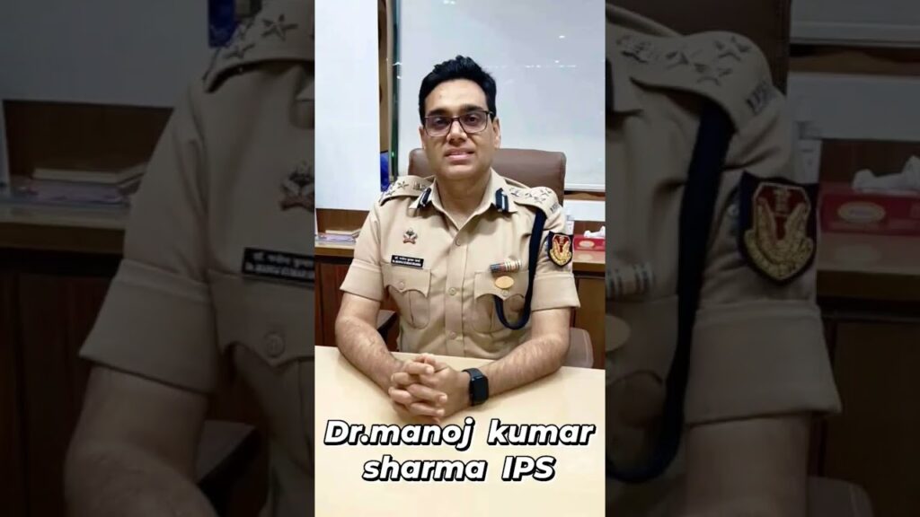 manoj kumar sharma ips full vide