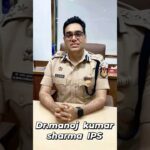 manoj kumar sharma ips full vide