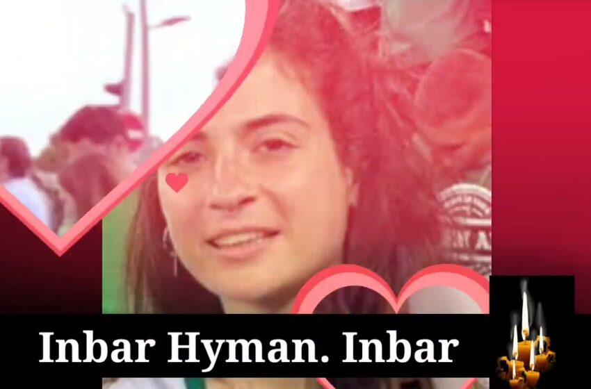  Video : inbar haiman 27, Murdered in Gaza Captivity