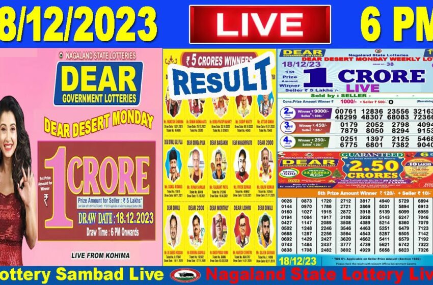  Video : Nagaland Lottery Result 8 PM Winners List 18-12-2023