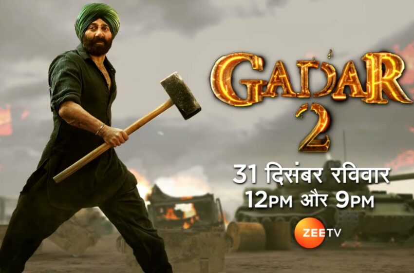  Watch gadar 2 full movie