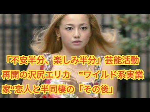  沢尻エリカさんの舞台初主演を応