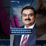 adani enterprises cantor video