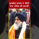 ayodhya news today live aaj tak