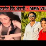 bikaneri sherni viral mms video