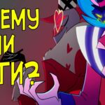 hazbin ho