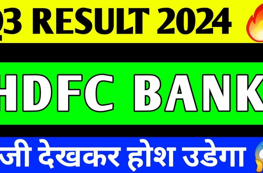  hdfc bank q3 update today