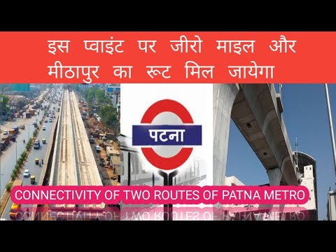 patna railway station viral vide