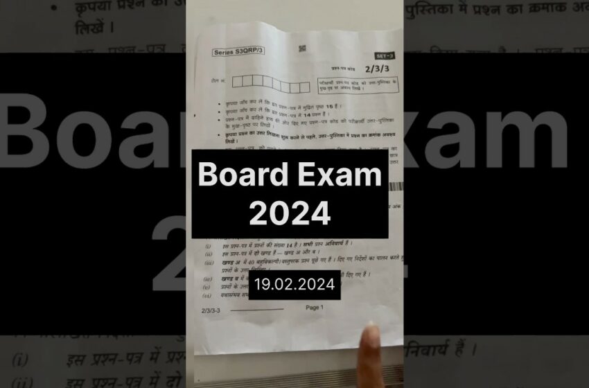  cbse board exam 2024