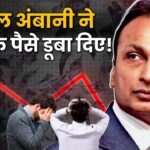 hinduja group reliance capital