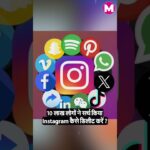 most deleted apps 2023