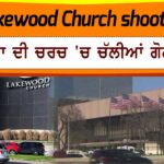 shooting lakewood church houston