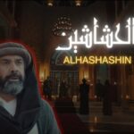 مسلسل الحشاشين الحلقة 4 الرابعة 2 4