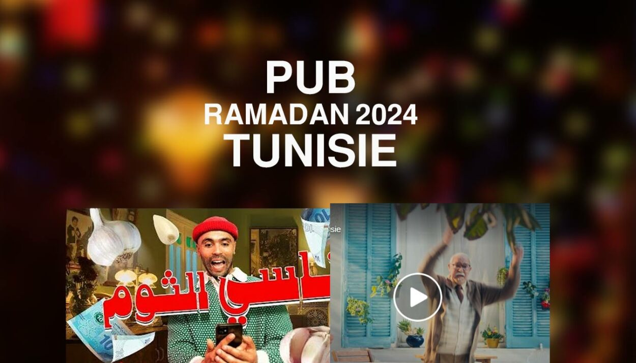 Ramadan 2024 en Tunisie : Les Spots Publicitaires à ne pas Manquer https://www.digital-discovery.tn/ramadan-2024-tunisie-spots-publicitaires/