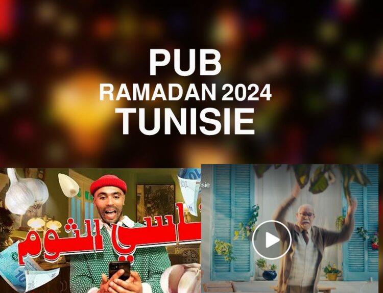 Ramadan 2024 en Tunisie : Les Spots Publicitaires à ne pas Manquer https://www.digital-discovery.tn/ramadan-2024-tunisie-spots-publicitaires/