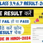 edudel nic in result 2023 24