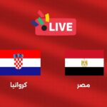 egypt vs croatia live match