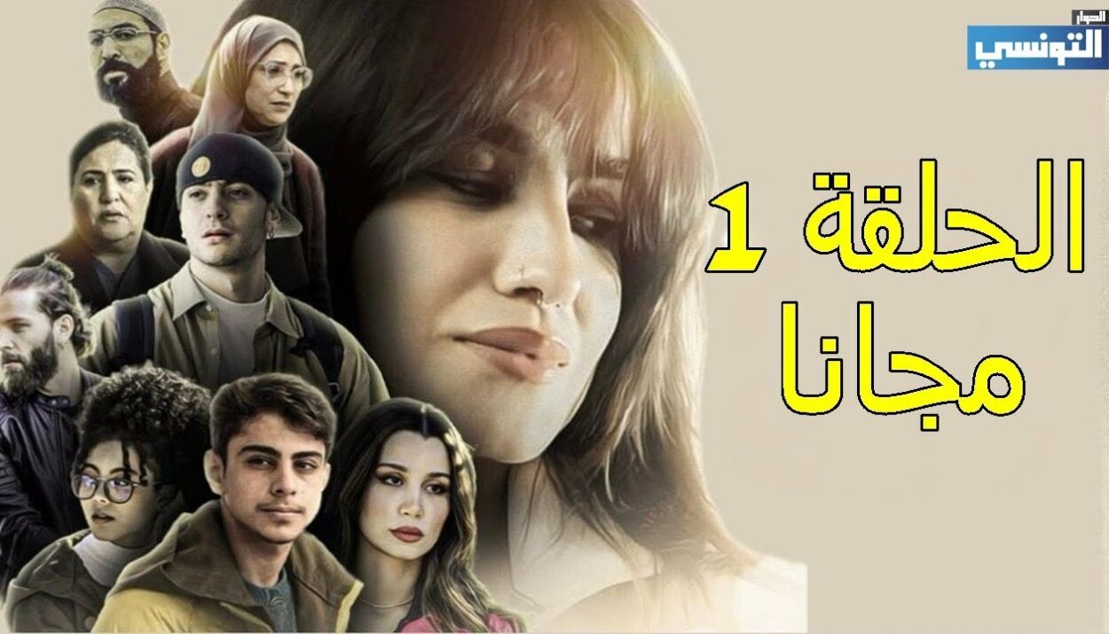 fallouja 2 episode 1 ramadan 202