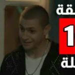 fallujah 2 ep 10