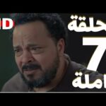 fallujah 2 ep 7