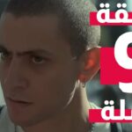 fallujah 2 ep 9