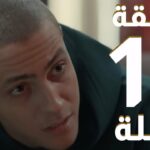 fallujah 2 episode 15