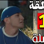 fallujah 2 episode 17