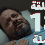 fallujah 2 episode 18