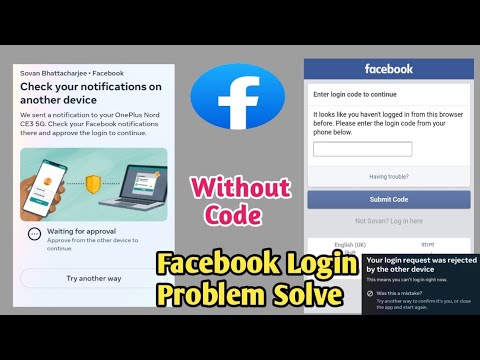  Fix we can’t send a code right now Facebook problem 2024