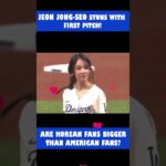 jeon jong seo forst pitch video