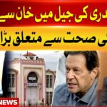 fawad chaudhry shocking revelati