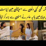 hania amir viral video