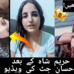 hareem shah leak viral videos
