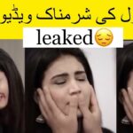iqra kanwal leaked video