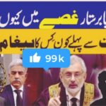 justice babar sattar