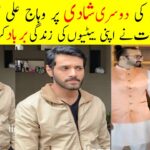 madiha rizvi viral full video