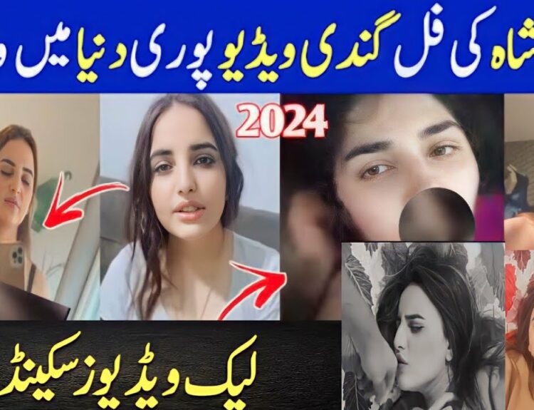 mera jism sari dunia dekh rahi h