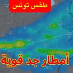 meteo en tunisie pour le 22 avri