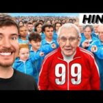 mr beast video application